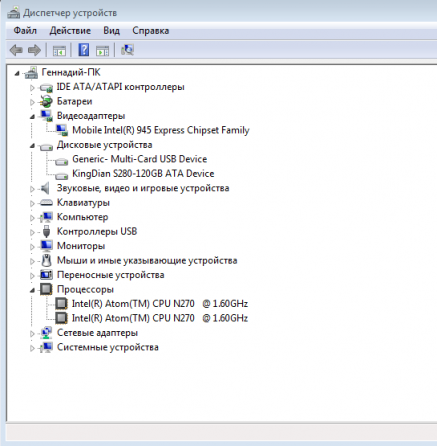 Нетбук MSI U90X Макеевка
