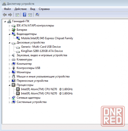 Нетбук MSI U90X Макеевка - изображение 3