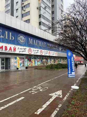 Сдам в аренду торговые площади от собственника Донецк