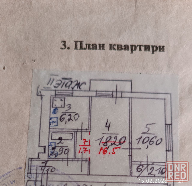 Продам 2 комнатную квартиру,ул.Розы Люксембург/Комсомольский проспект Донецк - изображение 5