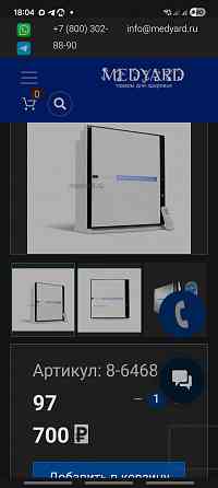 Воздухоочиститель Terapyair Цептер Донецк