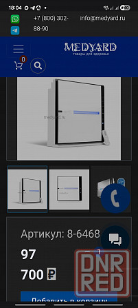 Воздухоочиститель Terapyair Цептер Донецк - изображение 2