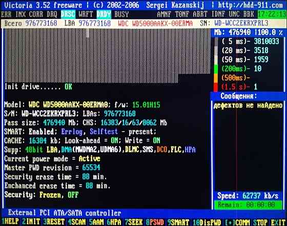 HDD 500GB SATA III (6 Gb/s) 3.5" 7200RPM 16MB WD5000AAKX -Обмен на 40шт любых озу ненужных-нерабочих Донецк