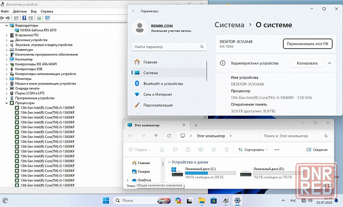 Игровой компьютер Byte-Platfrom | Intel Core I5-13600kf (14ядер/20потоков) | Zalman 800w | Wi-Fi | S Донецк - изображение 7