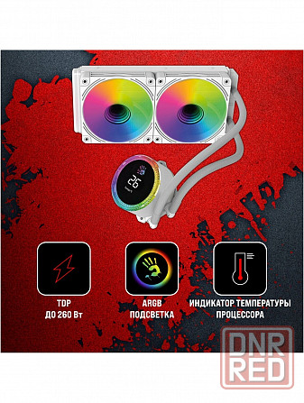 Система водяного охлаждения Bloody Bd-Lc240argb2 (Bd-Lc240argb2-Wh) (арт-9261) Донецк - изображение 2