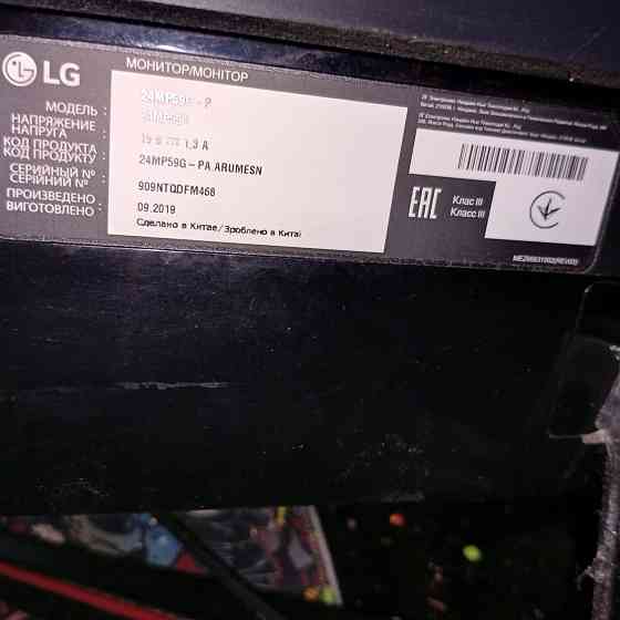 Монитор LG 24mp59g-p Макеевка