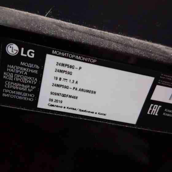 Монитор LG 24mp59g-p Макеевка