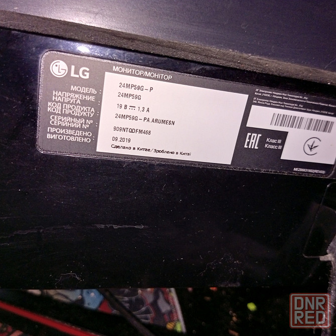 Монитор LG 24mp59g-p Макеевка - изображение 1