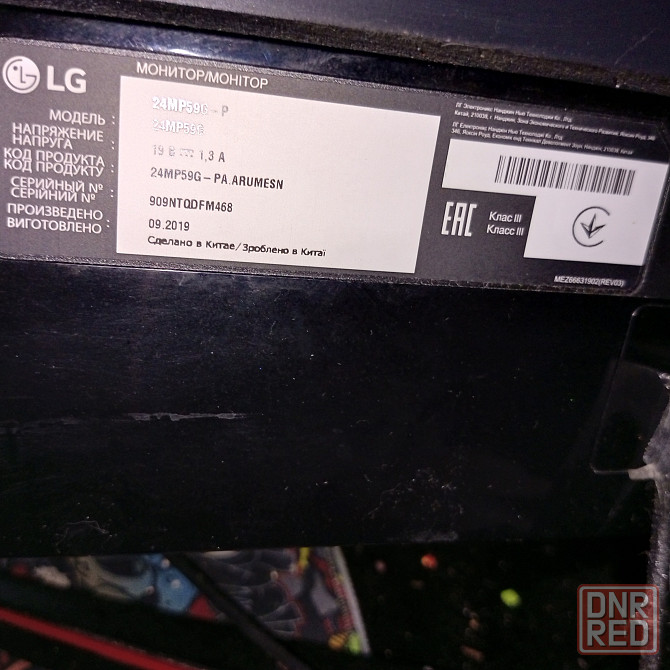 Монитор LG 24mp59g-p Макеевка - изображение 2