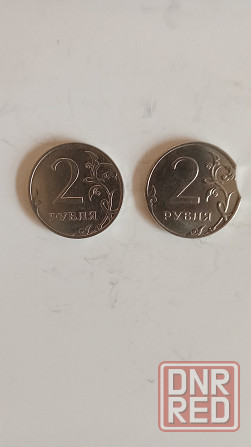 Продам монеты Донецк - изображение 1