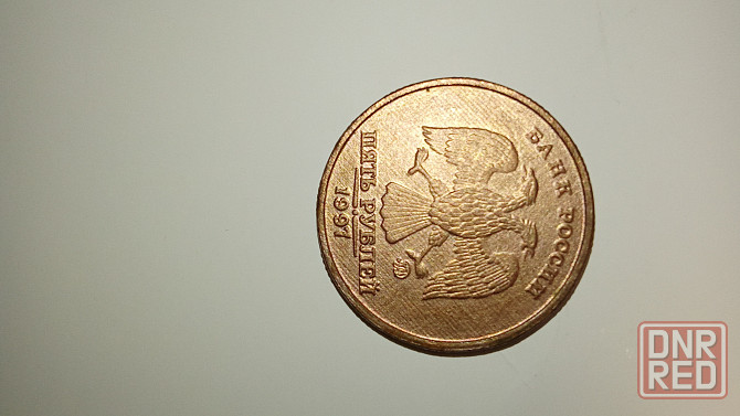 Продам монеты Донецк - изображение 2