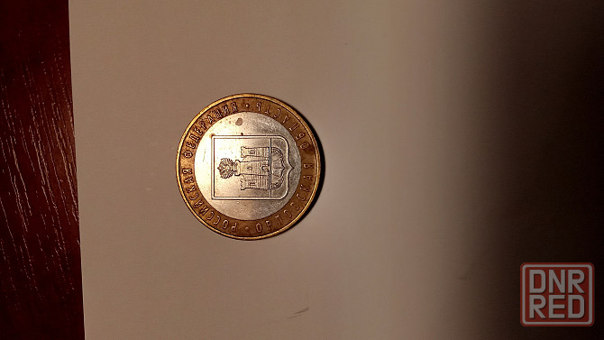 Продам монеты Донецк - изображение 5