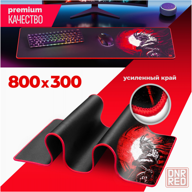 Игровой коврик для компьютерной мыши Defender Liberty 800х300х3мм (арт-9389) Донецк - изображение 2
