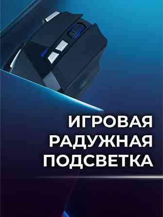 Беспроводная игровая мышь Knight Gm-885 8кнопок 3200dpi Defender (арт-6861) Донецк