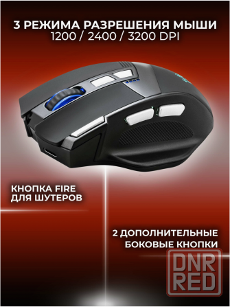 Беспроводная игровая мышь Knight Gm-885 8кнопок 3200dpi Defender (арт-6861) Донецк - изображение 2
