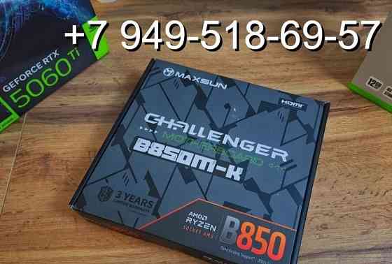 Maxsun Challenger B850M-K Донецк