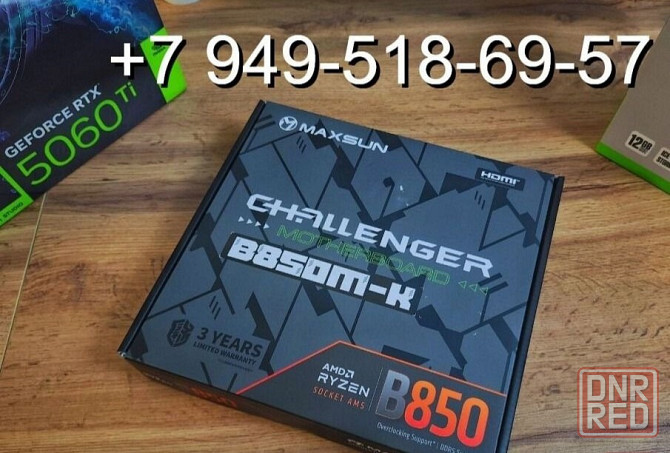 Maxsun Challenger B850M-K Донецк - изображение 1