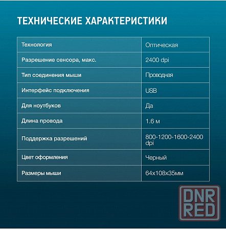 Мышь оклик 310m черный/серый оптическая (2400dpi) Usb для ноутбука (4but) (арт-2745) Донецк - изображение 3