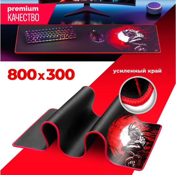 Игровой коврик для компьютерной мыши Defender Liberty 800х300х3мм (арт-9383) Макеевка