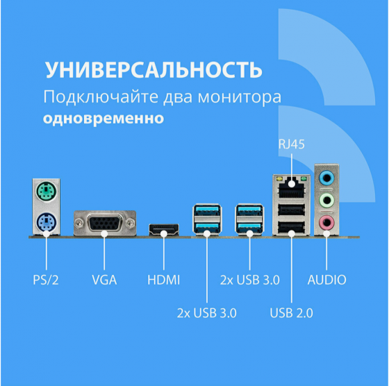 Материнская плата Cbr Mb-Ara320-Blk Micro-Atx (арт-1996) Донецк