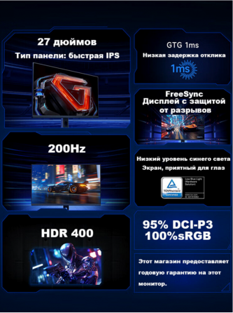 Игровой монитор 27" Xiaomi Redmi Display G27q 2560x1440 200hz (P27qdb-Rg)(2026г версия) (арт-2592) Донецк