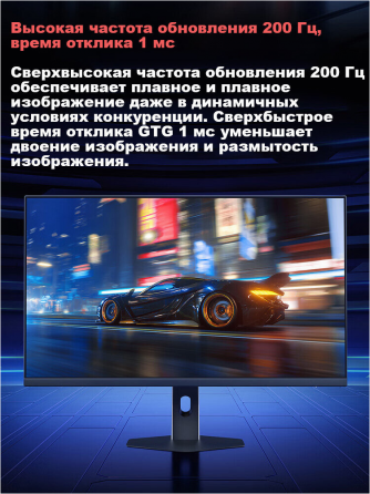 Игровой монитор 27" Xiaomi Redmi Display G27q 2560x1440 200hz (P27qdb-Rg)(2026г версия) (арт-2592) Донецк