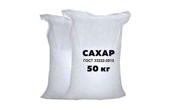 Сахарный Комбинат - производство и оптовые поставки сахара Луганск