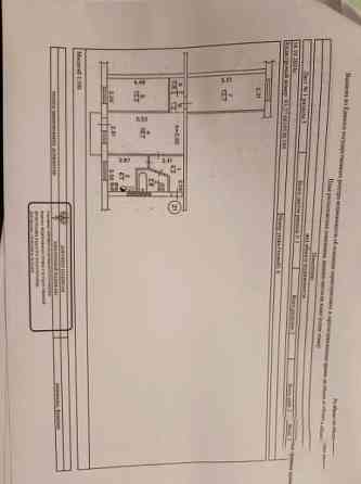 3 ком. квартира, 54 м2, 4/4 этаж, ул. Коммунаров, Кировский р-н. 3,1 млн руб Донецк