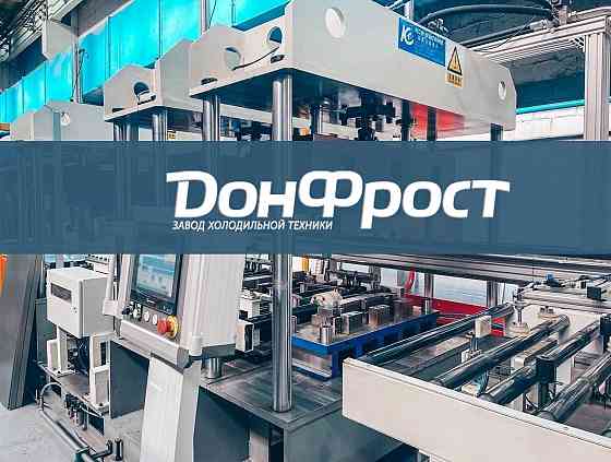 Срочно! Требуются электрогазосварщики! Донецк