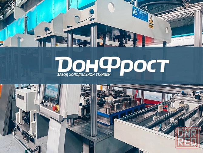 Срочно! Требуются электрогазосварщики! Донецк - изображение 1