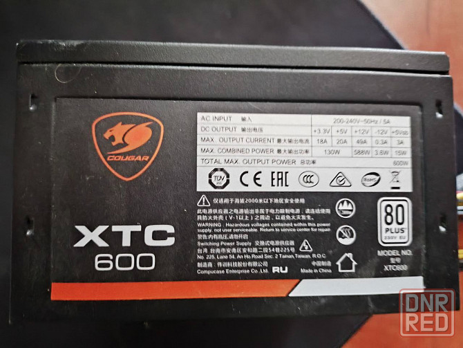 Блок питания Cougar XTC 600 80 plus Донецк - изображение 1