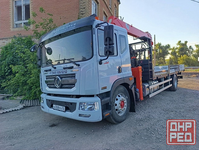 Услуги манипулятора Донецк - изображение 1