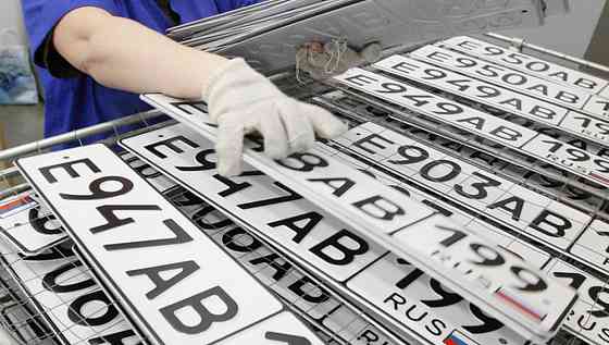 Изготовление автомобильных номеров, дубликаты номеров Донецк