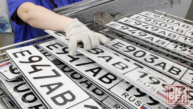 Изготовление автомобильных номеров, дубликаты номеров Донецк - изображение 2