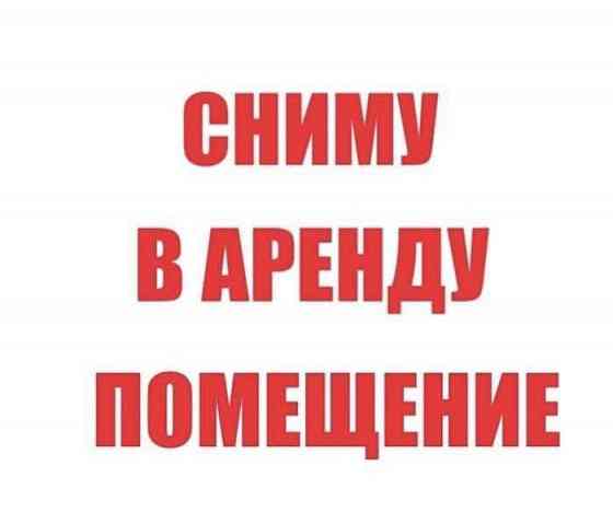 Сниму помещение под офис Мариуполь