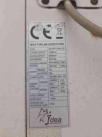 Продам кондиционер IDEA б/у Донецк