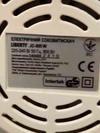 Соковыжималка Донецк