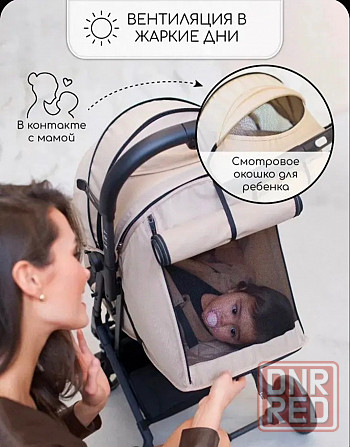 Прогулочная коляска Amarobaby airy Донецк - изображение 4