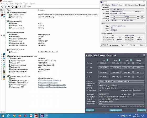 Asus Strix B250H Gaming Socket 1151 - Обмен на 100шт любых ненужных-нерабочих модулей памяти озу - Донецк