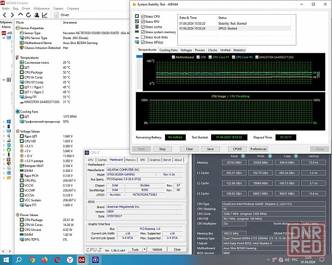 Asus Strix B250H Gaming Socket 1151 - Обмен на 100шт любых ненужных-нерабочих модулей памяти озу - Донецк - изображение 7