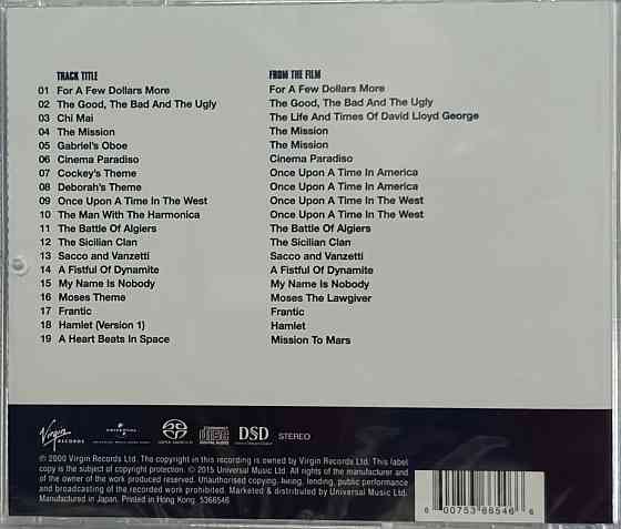 SACD диск Ennio Morricone - The Very Best Of - Донецк