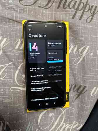 Смартфон Poco m5s 8/256 Волноваха