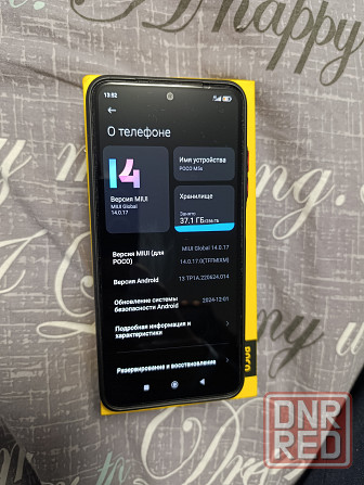 Смартфон Poco m5s 8/256 Волноваха - изображение 1