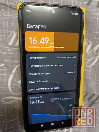 Смартфон Poco m5s 8/256 Волноваха - изображение 2