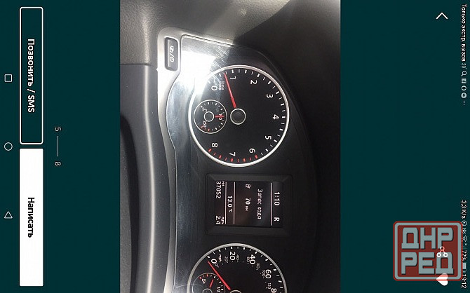 Тигуан Донецк - изображение 9