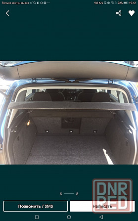 Тигуан Донецк - изображение 5