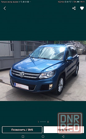 Тигуан Донецк - изображение 1