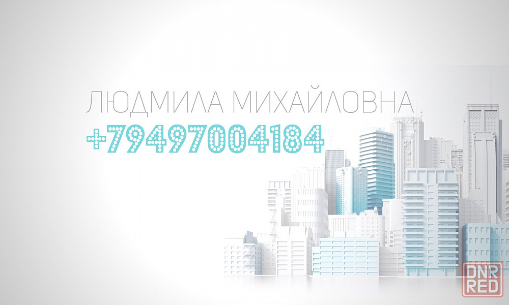 Продаю 3-х комнатную квартиру в Куйбышевском районе, пл. Бакинских Комиссаров Донецк - изображение 1