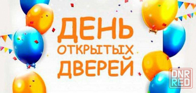 День открытых дверей 28 марта: обучение, которое раскрывает потенциал ребенка Москва - изображение 1