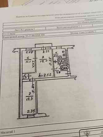 3-х комнатная квартира ул. Дмитрия Донского Донецк